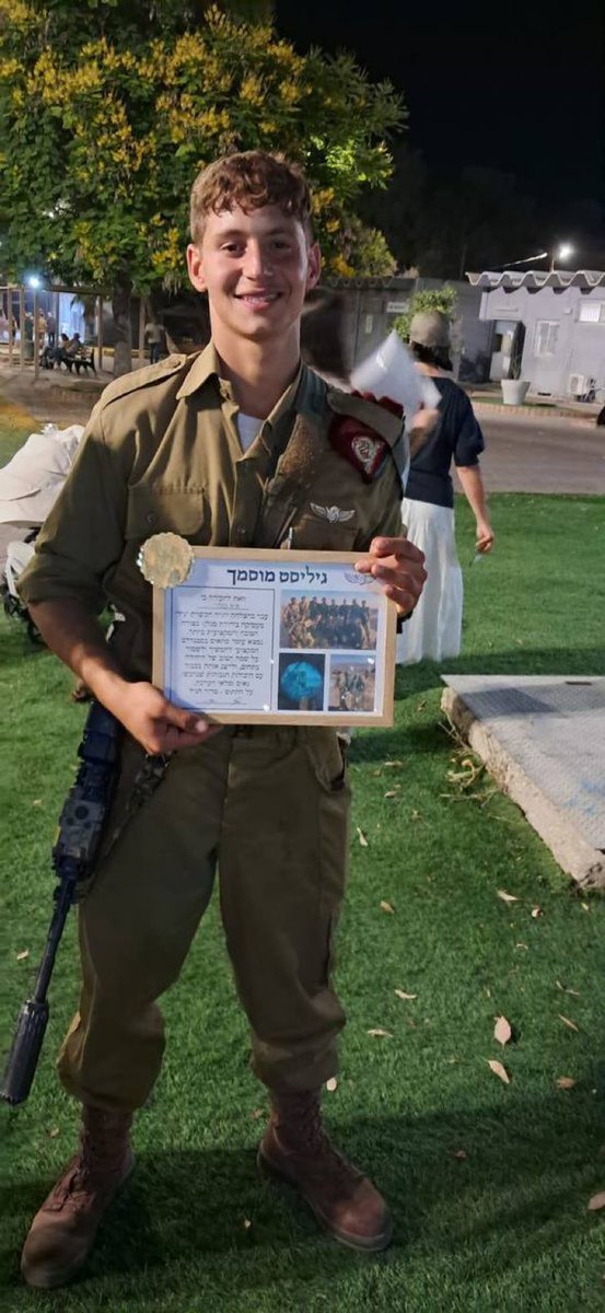 IDF Soldier Killed in Lebanon Border Clash